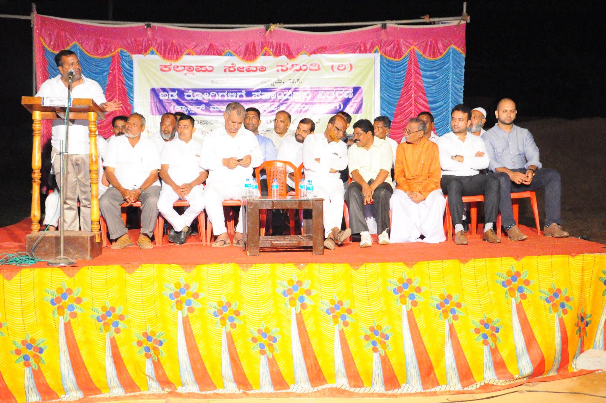 ಕಲ್ಲಾಪು: ರೋಗಿಗಳಿಗೆ ಸಹಾಯಧನ ವಿತರಣೆ